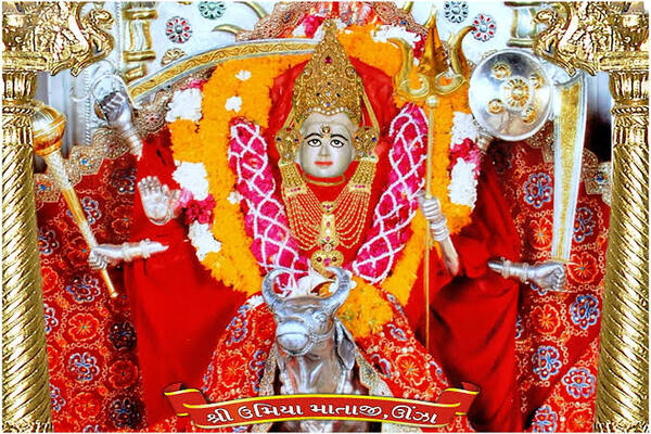 Shree Umiyamataji Temple ,Unjha