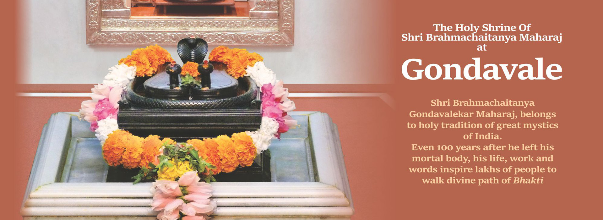 Shri Brahmachaitanya Gondavalekar Maharaj