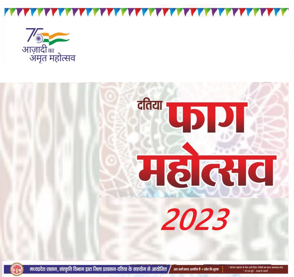 Faag Mahotsav