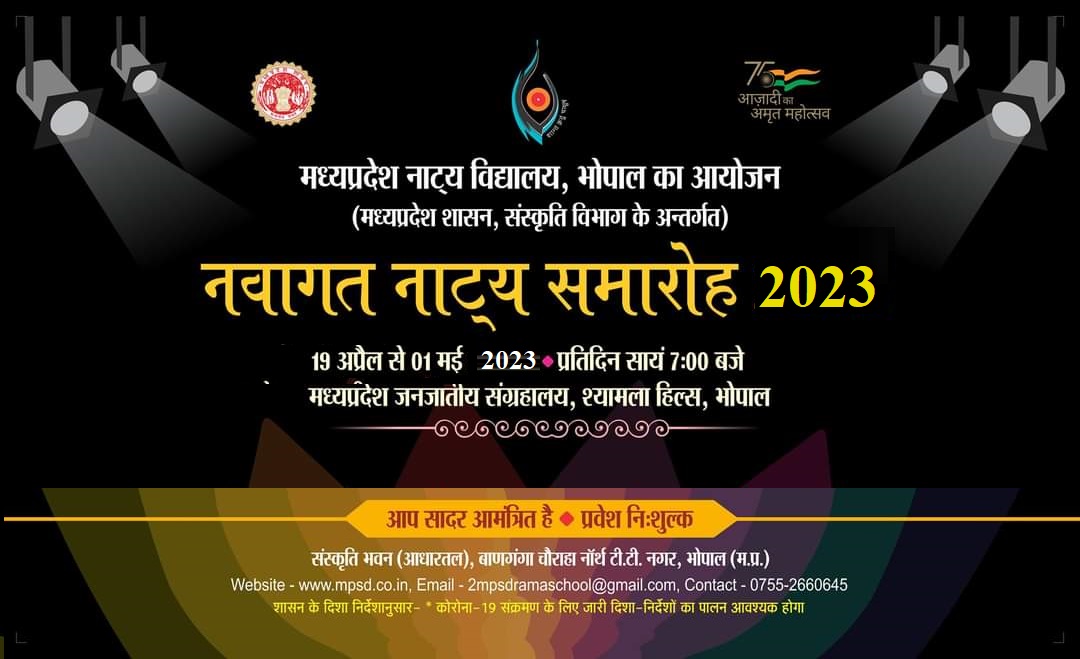 Navagat Natya Samaroh