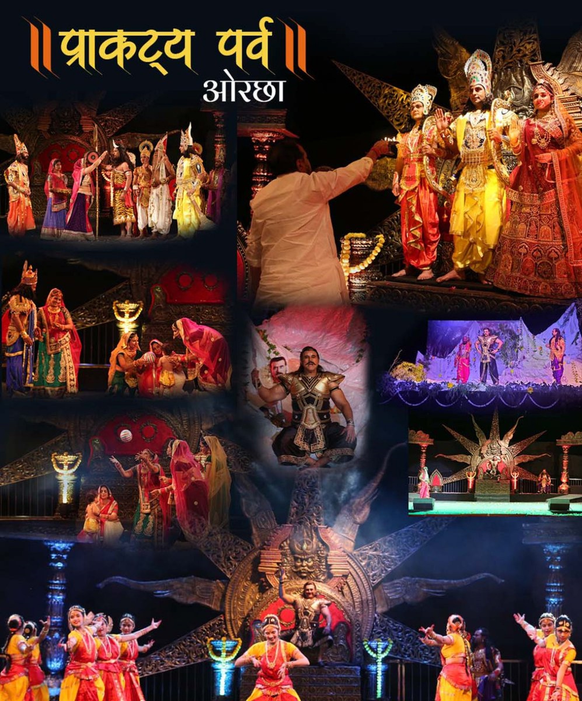 Prakatya Parv