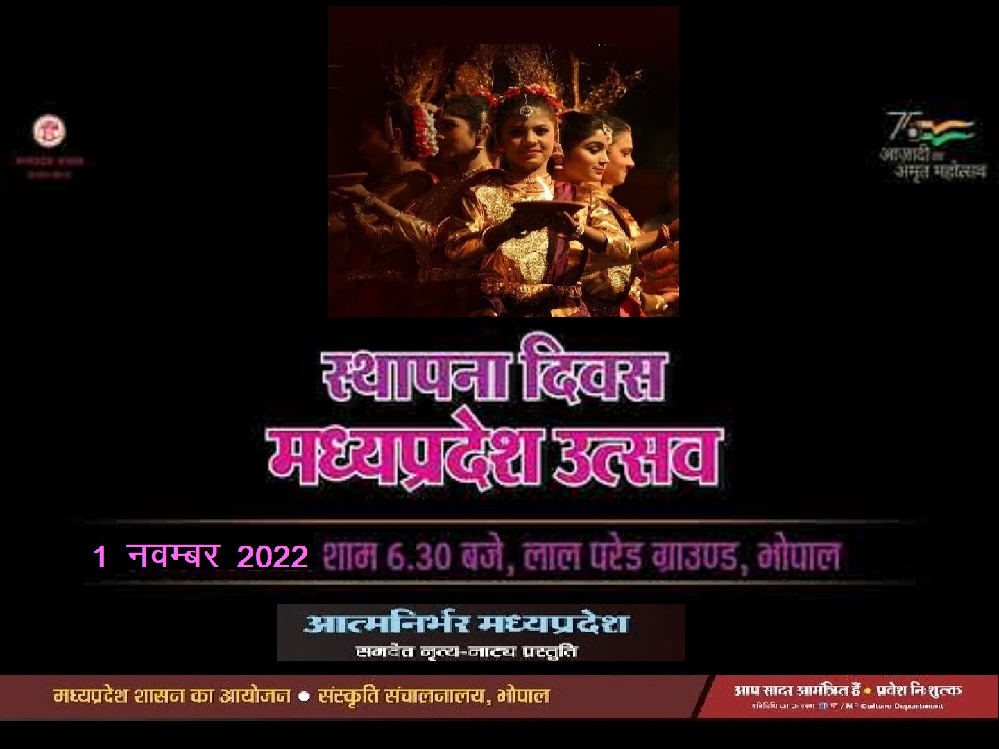 Madhya Pradesh Utsav