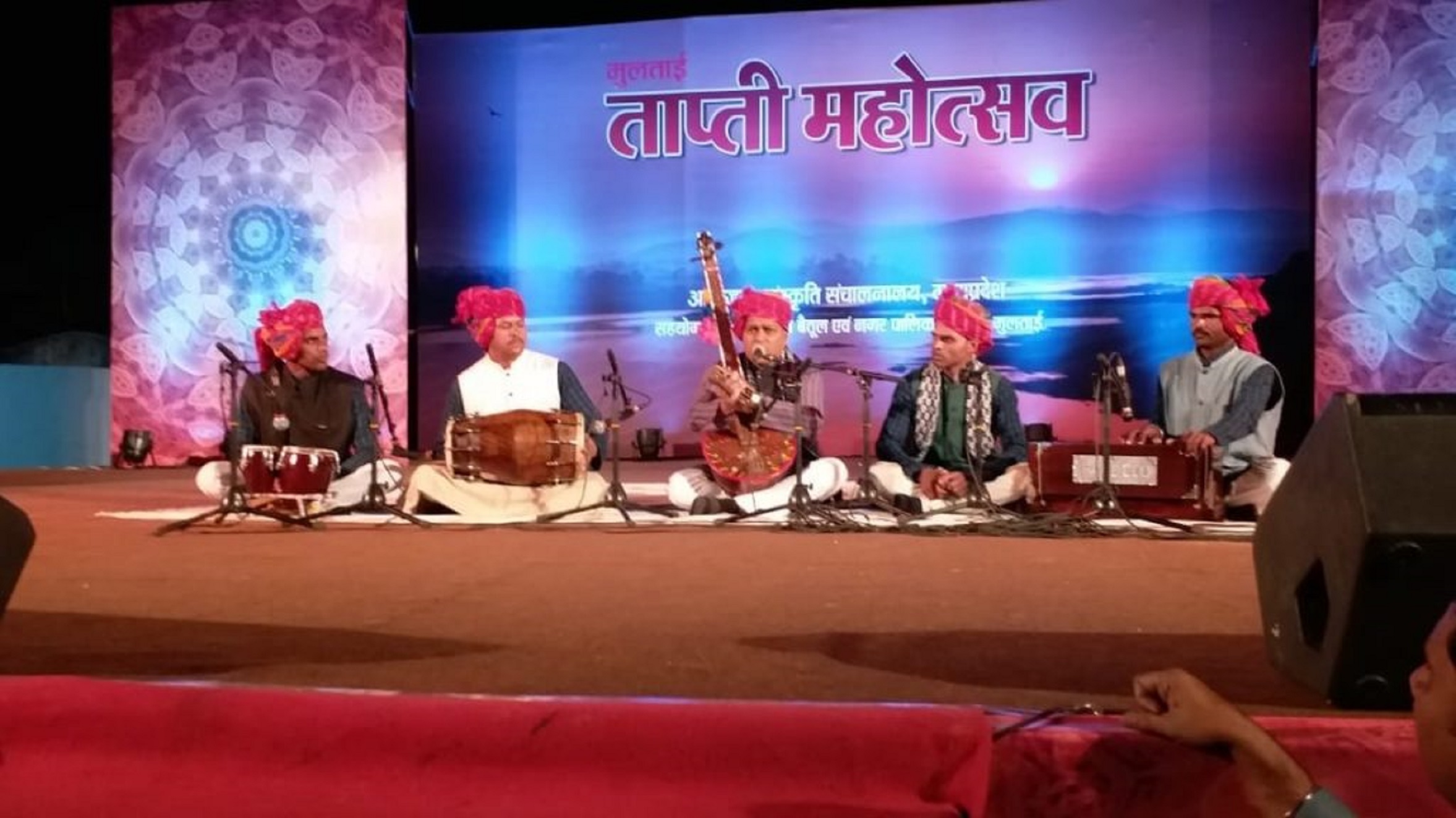 Tapti Mahotsav