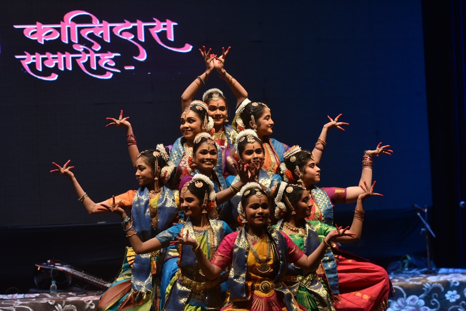 Akhil Bhartiya Kalidas Samaroh