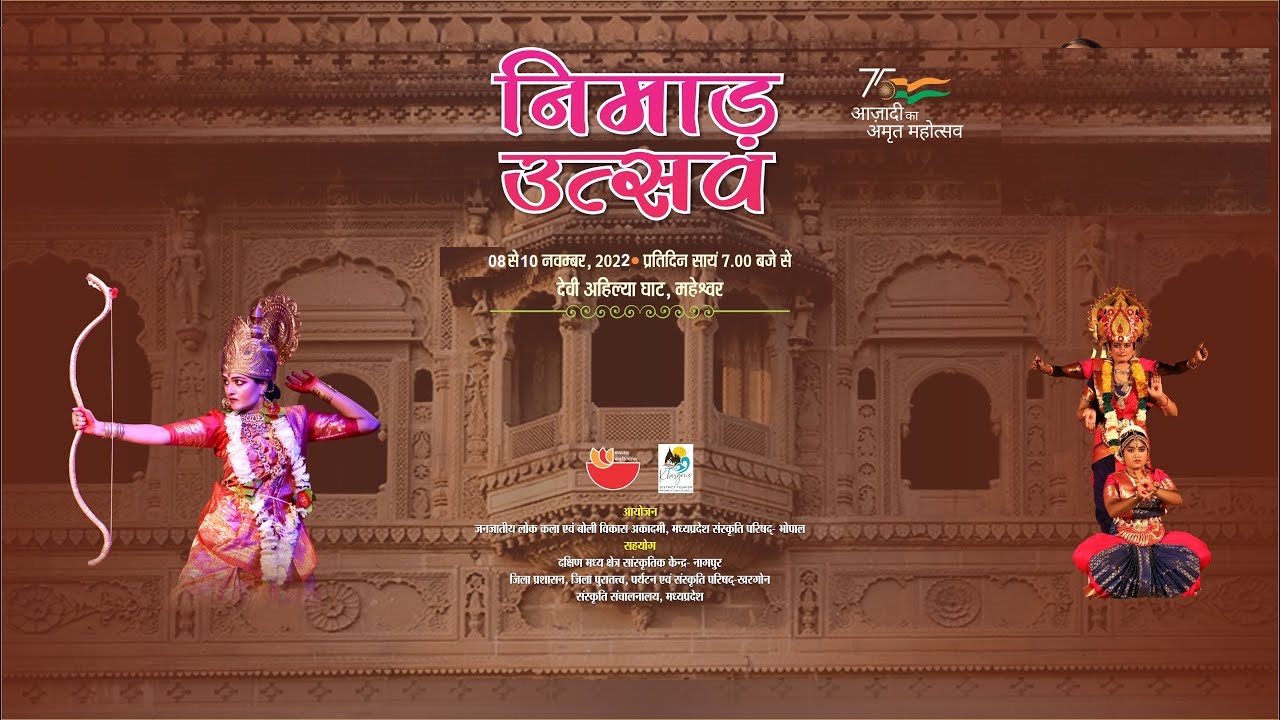 Nimar Utsav