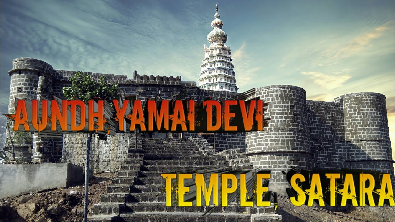 Satara Yamai Devi Yatra