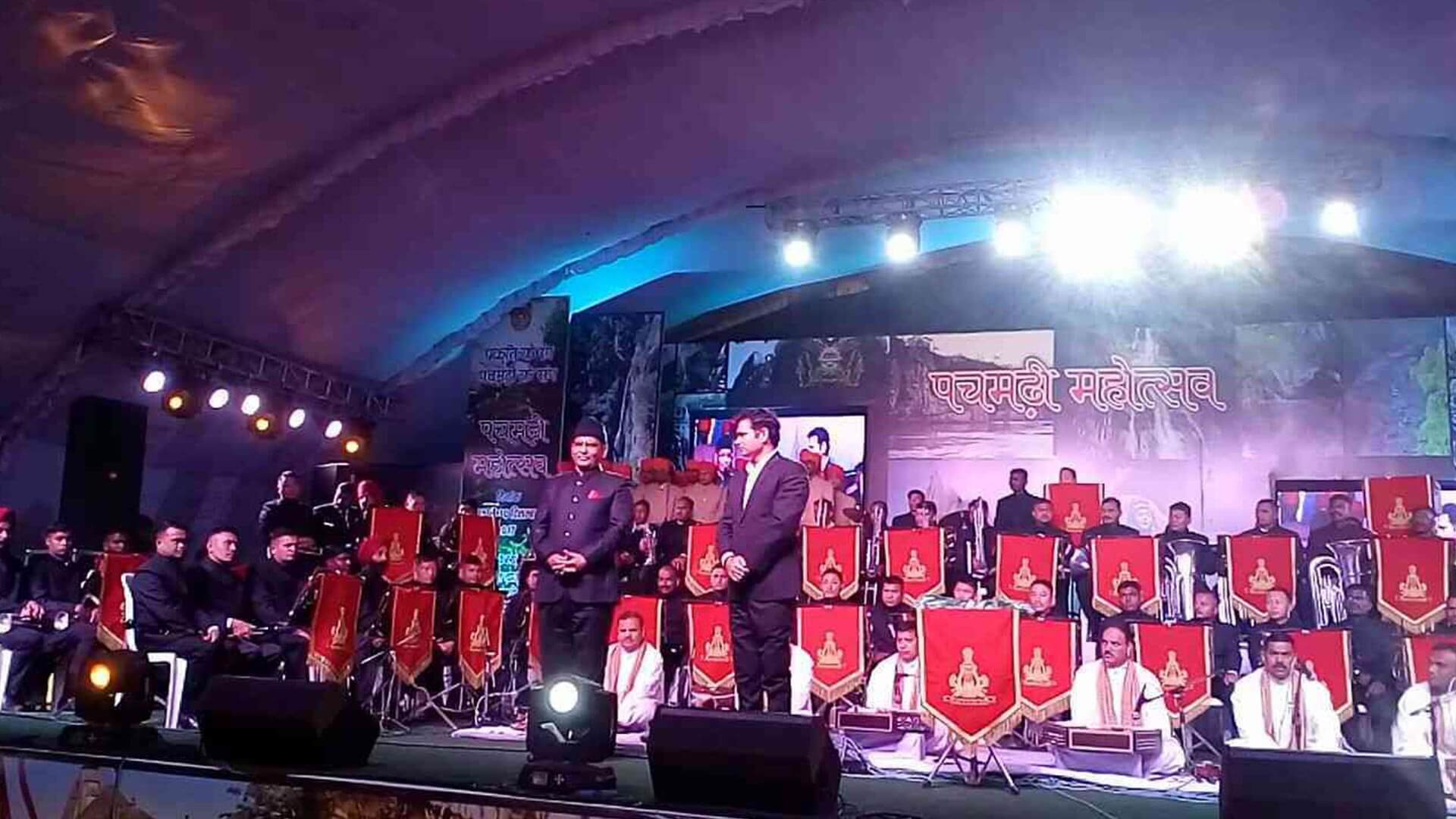 Pachmarhi Utsav
