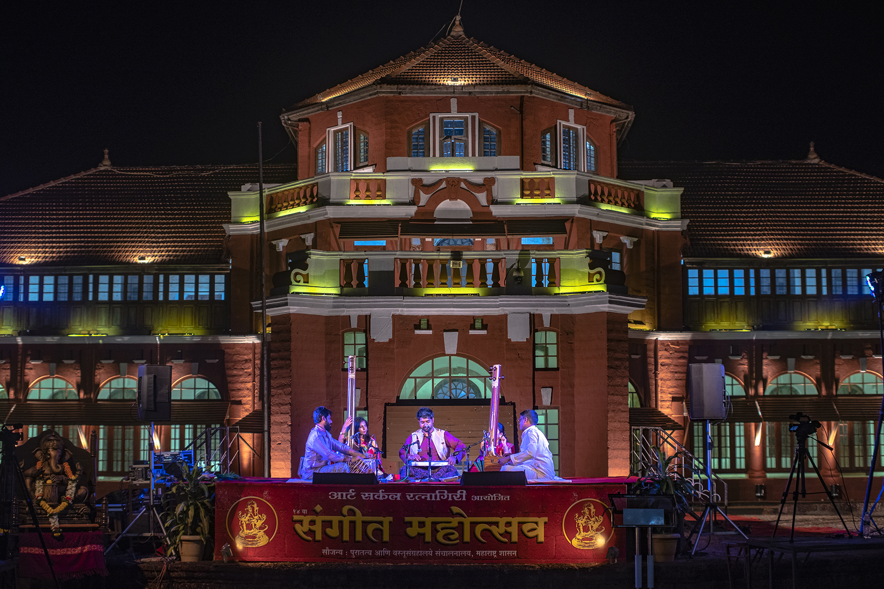 Art And Music  Festival