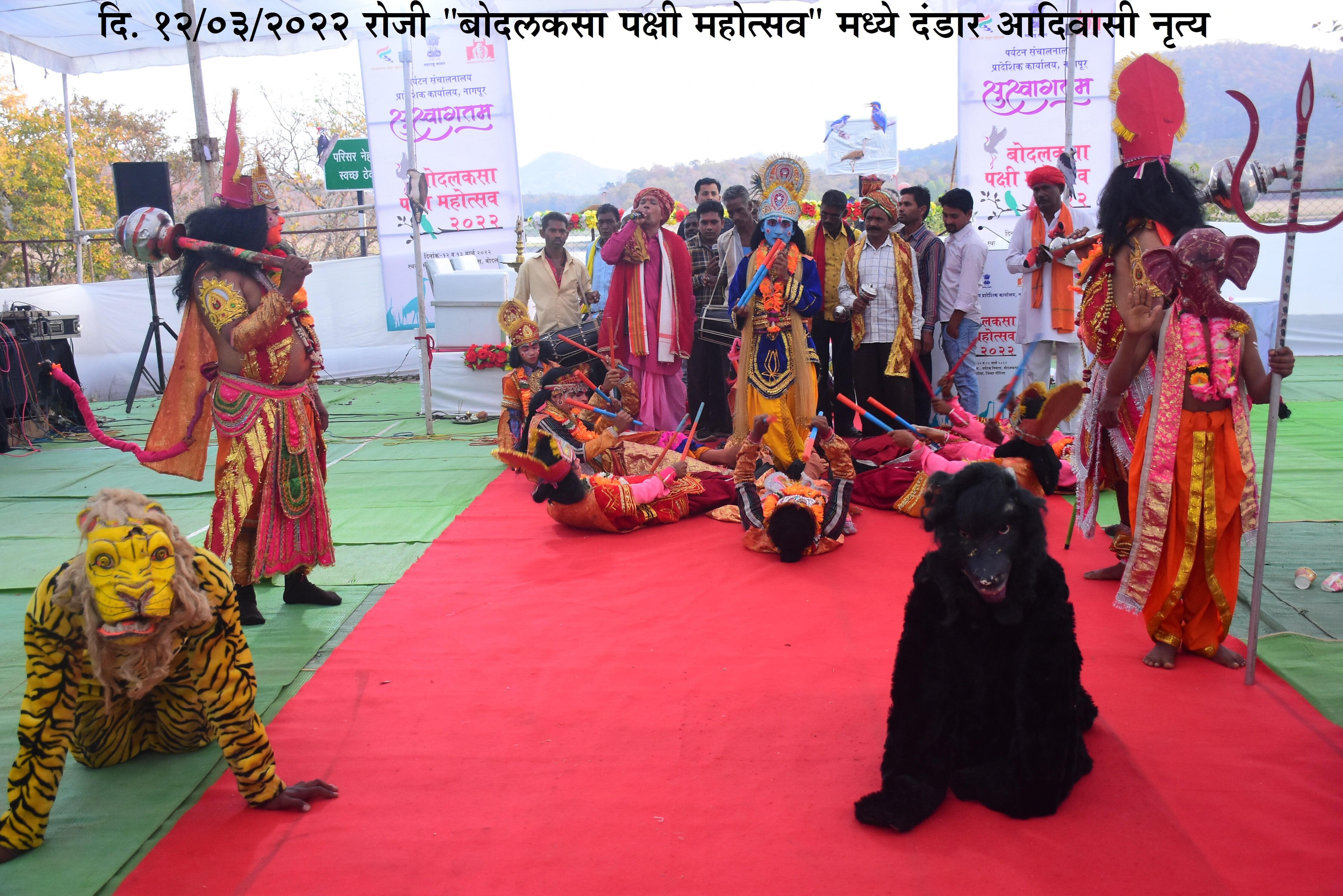 Bodalkasa Bird Festival