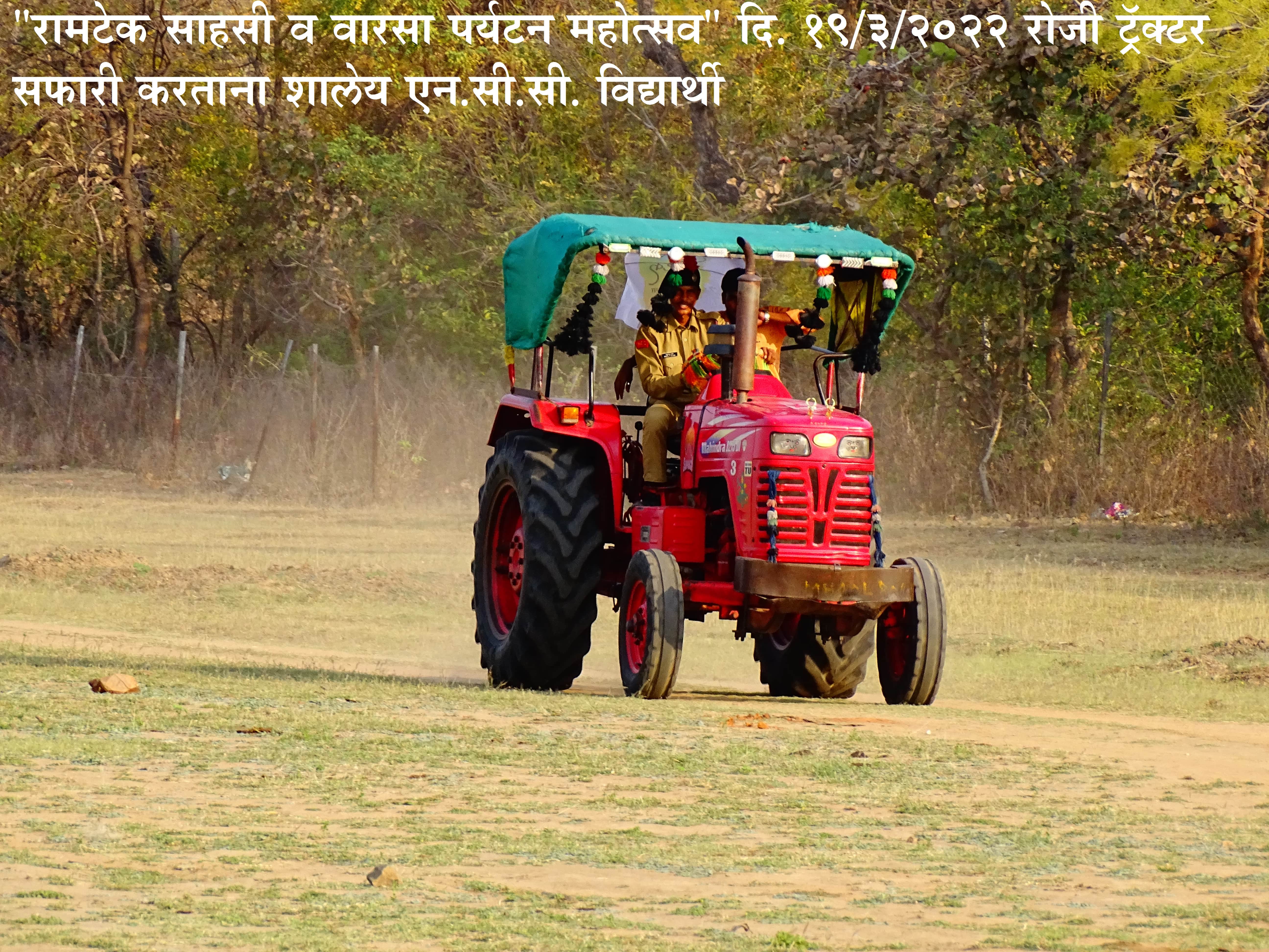 Ramtek Adventure and Heritage Festival