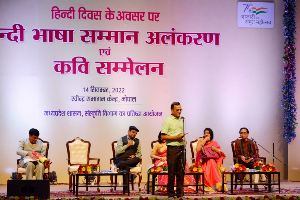 Hindi Bhasha Alankaran evam Kavi Sammelan