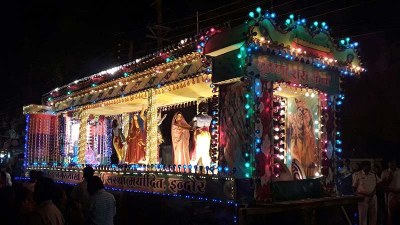 Annat Chaturdashi - Ganesh Visarjan , Indore