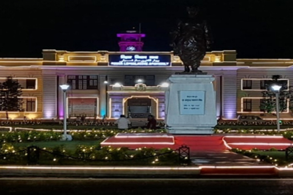 BIHAR VIDHAN SABHA SATABDI SAMAHROH CLOSING CEREMONY