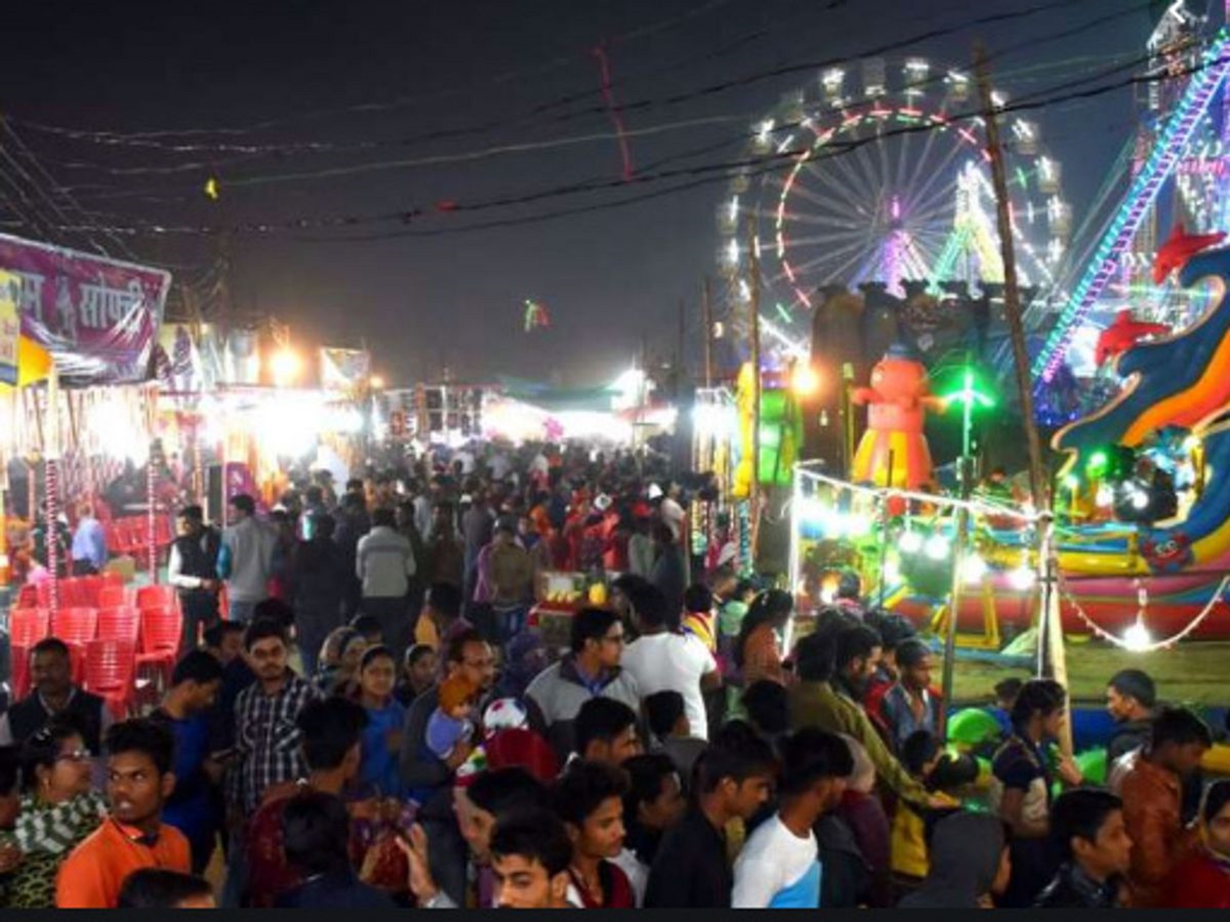 Pashupatinath Mela ,Mandsaur
