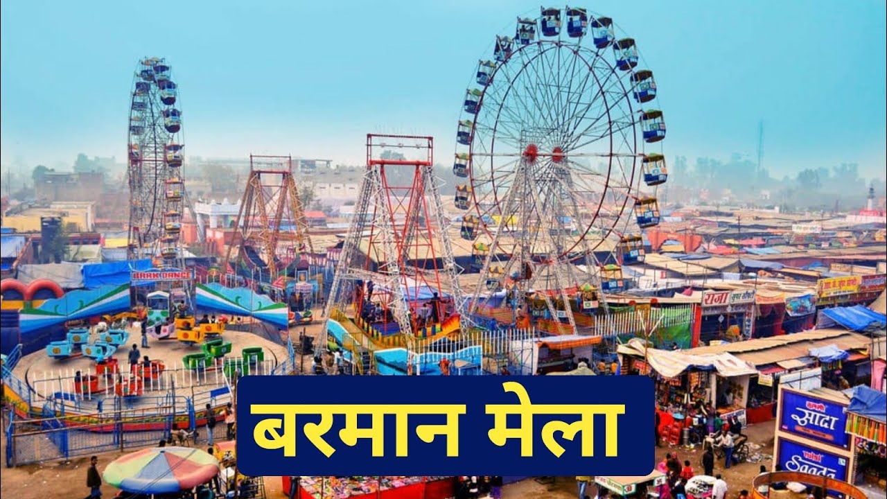 Barman Mela