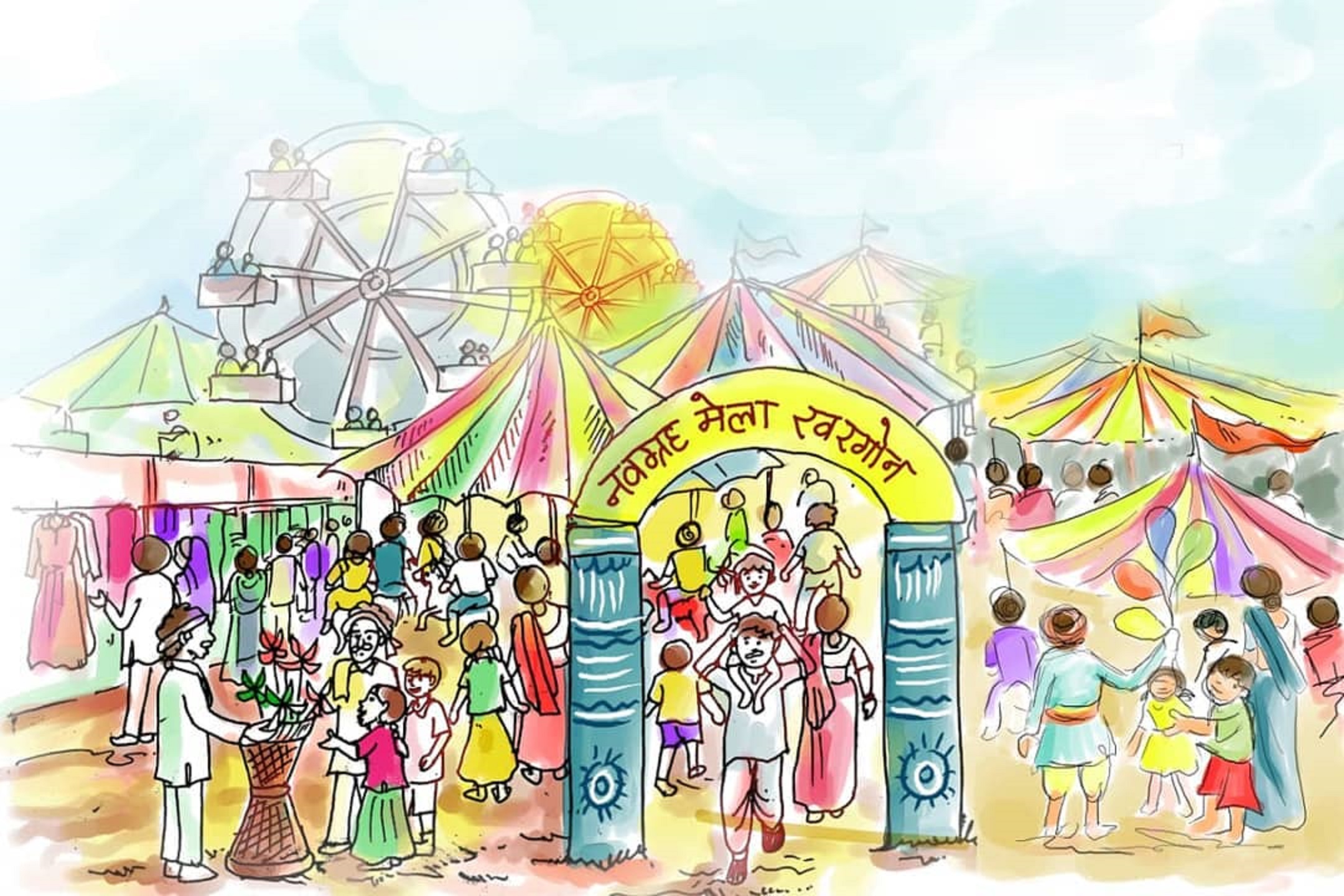 Shri Navgrah Mela