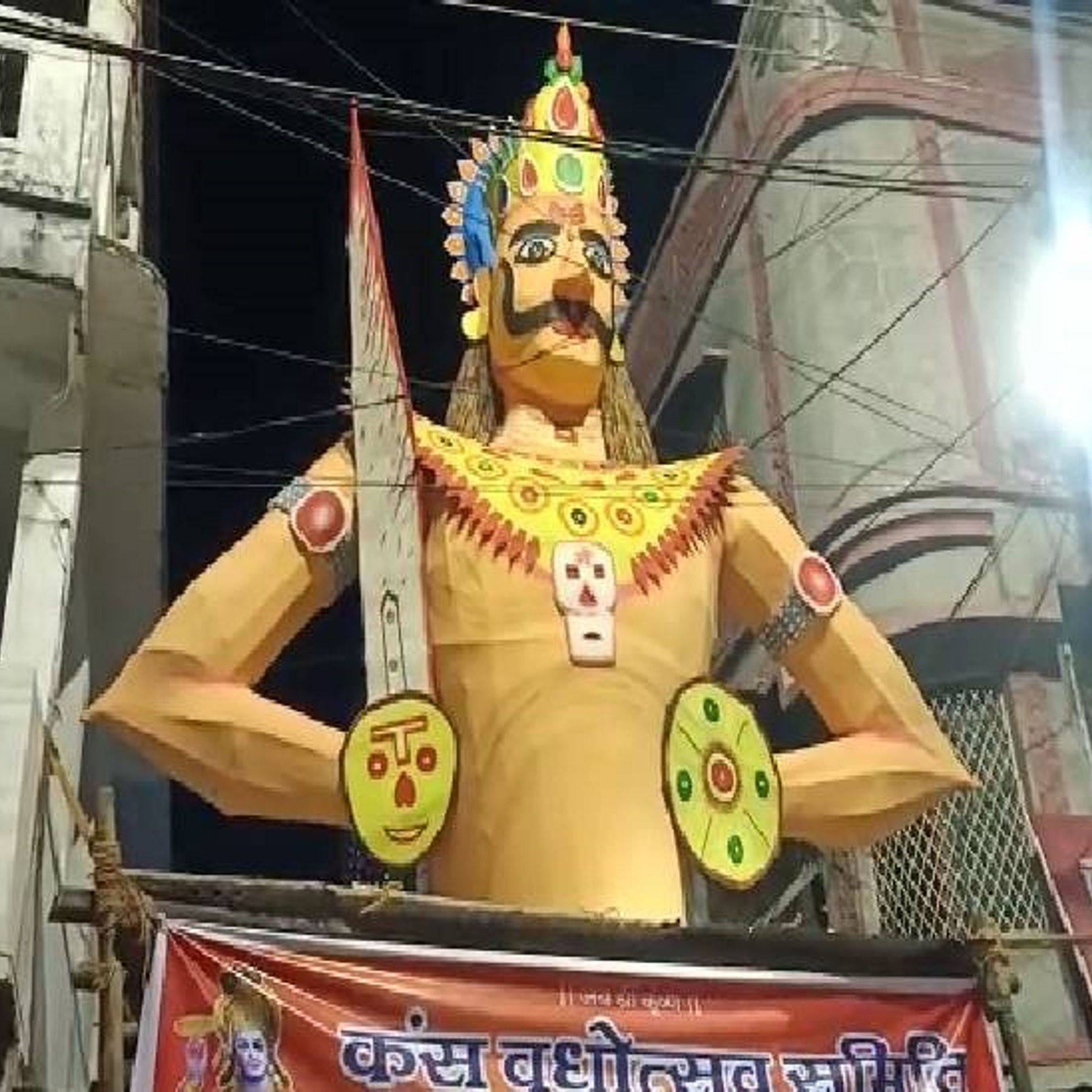 KANS VADOTSAV