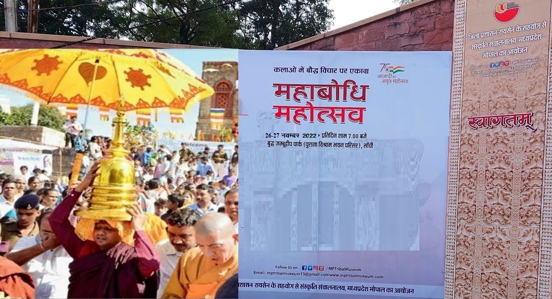 Mahabodhi Festival