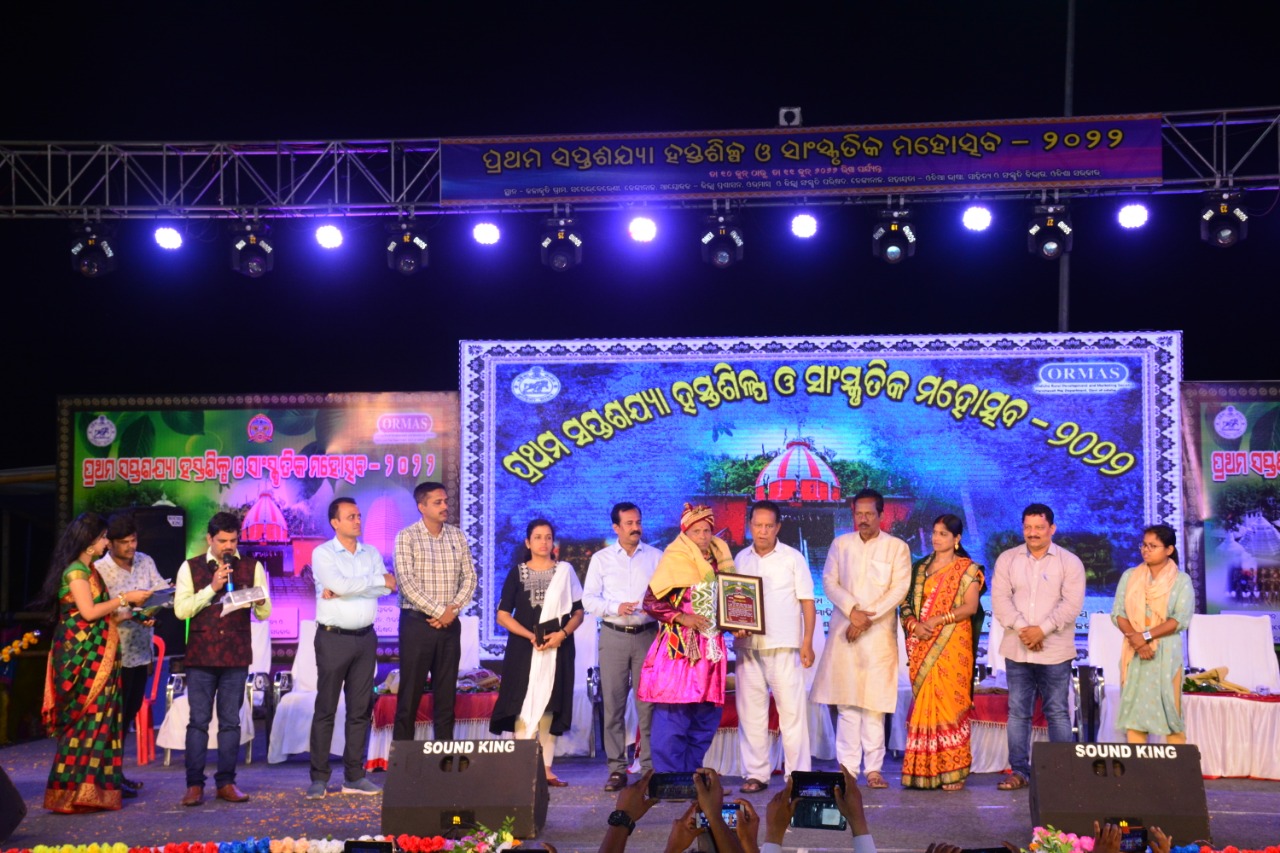 Saptasajya Handicraft and Cultural Mahotsava