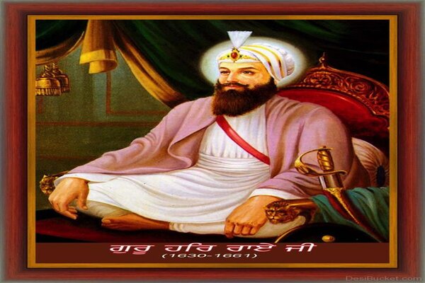 Jyoti Jot Shri Guru Har Rai Ji