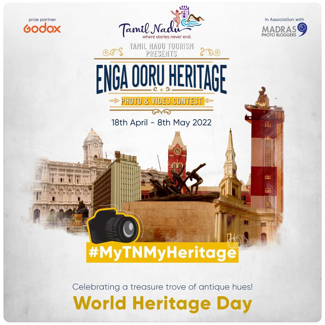 ENGA OORU HERITAGE