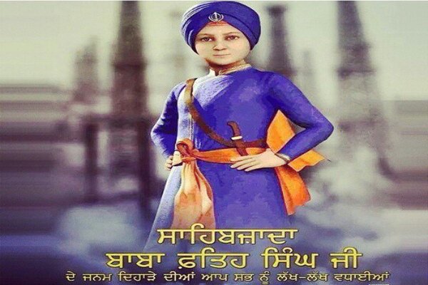 Janam Sahibzada Fateh Singh Ji