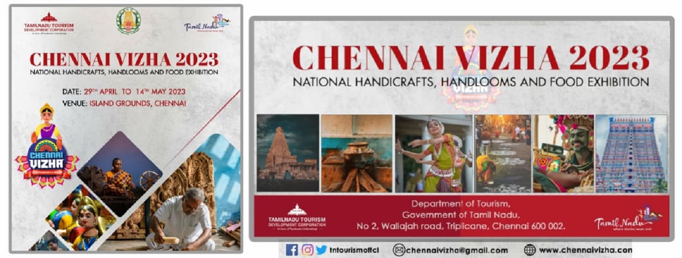 Chennai Vizha - 2023