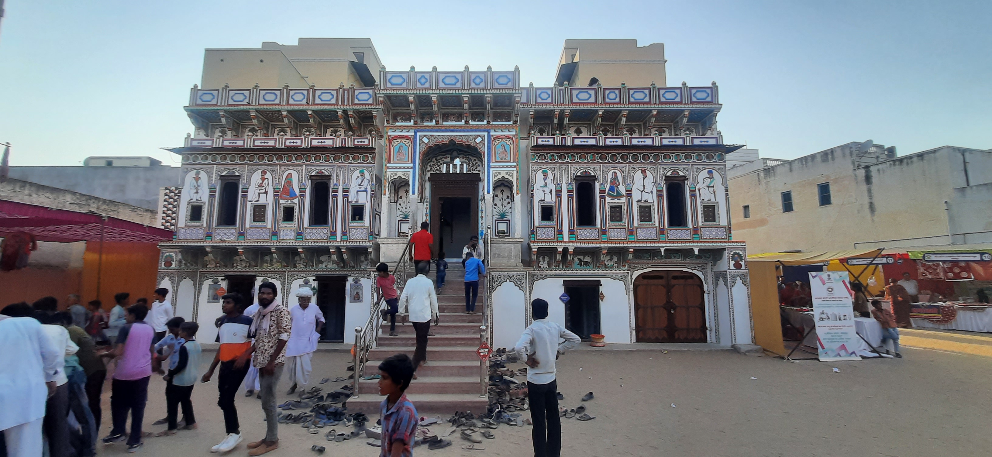 Momasar Utsav