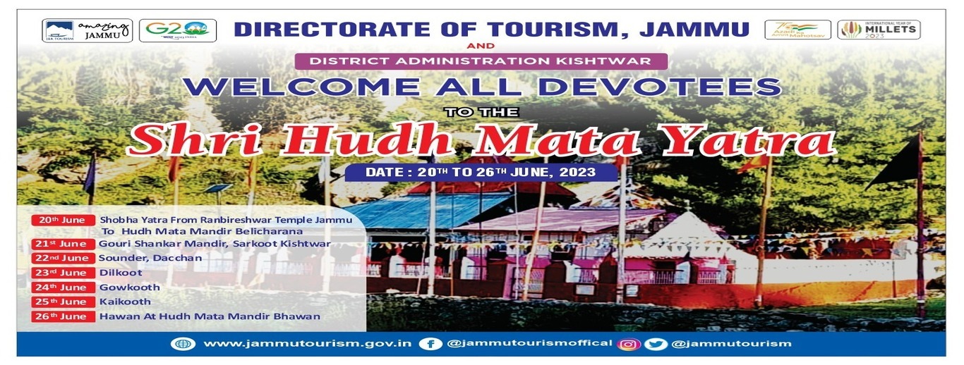 Shri Hudh Mata Yatra 2023