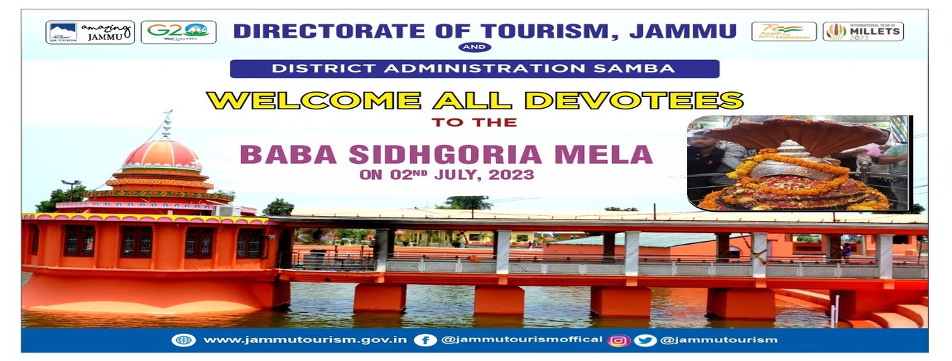 Baba Sidhgoria Mela 2023
