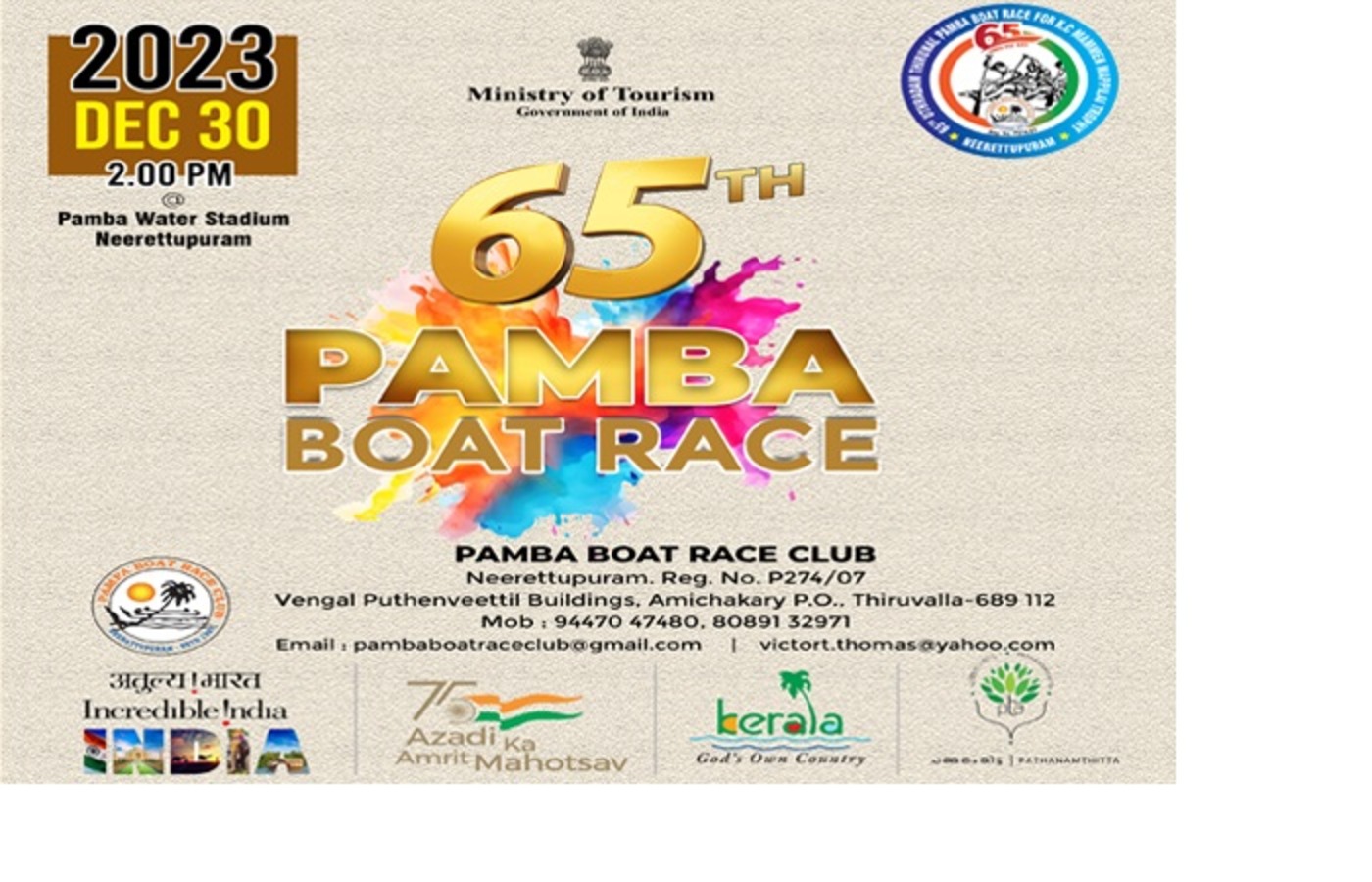 65 uthradam thirunal pamba boat race for KC MAMMEN MAPPILAI TROPHY