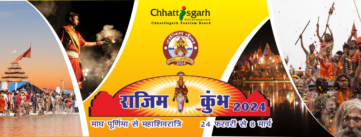 Rajim Kumbh - 2024