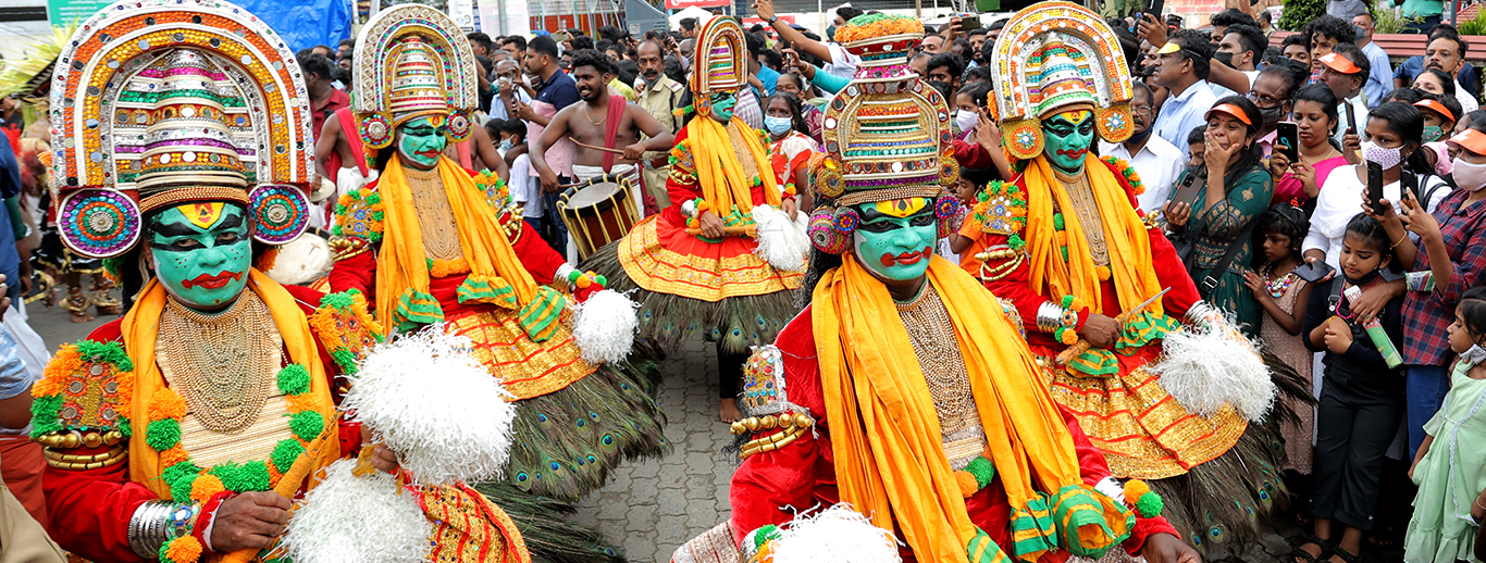 Athachamayam
