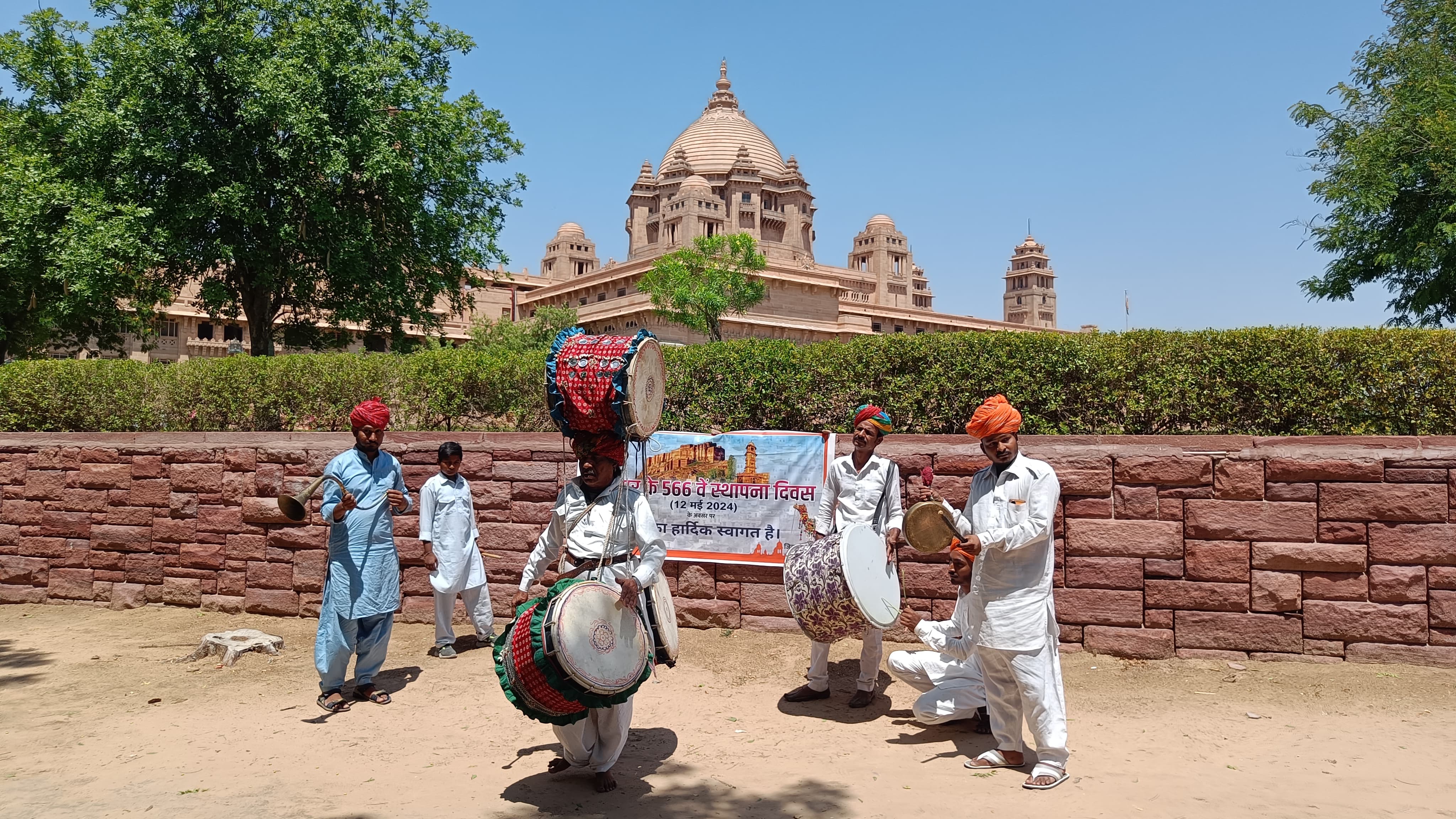 Jodhpur Foundation Day
