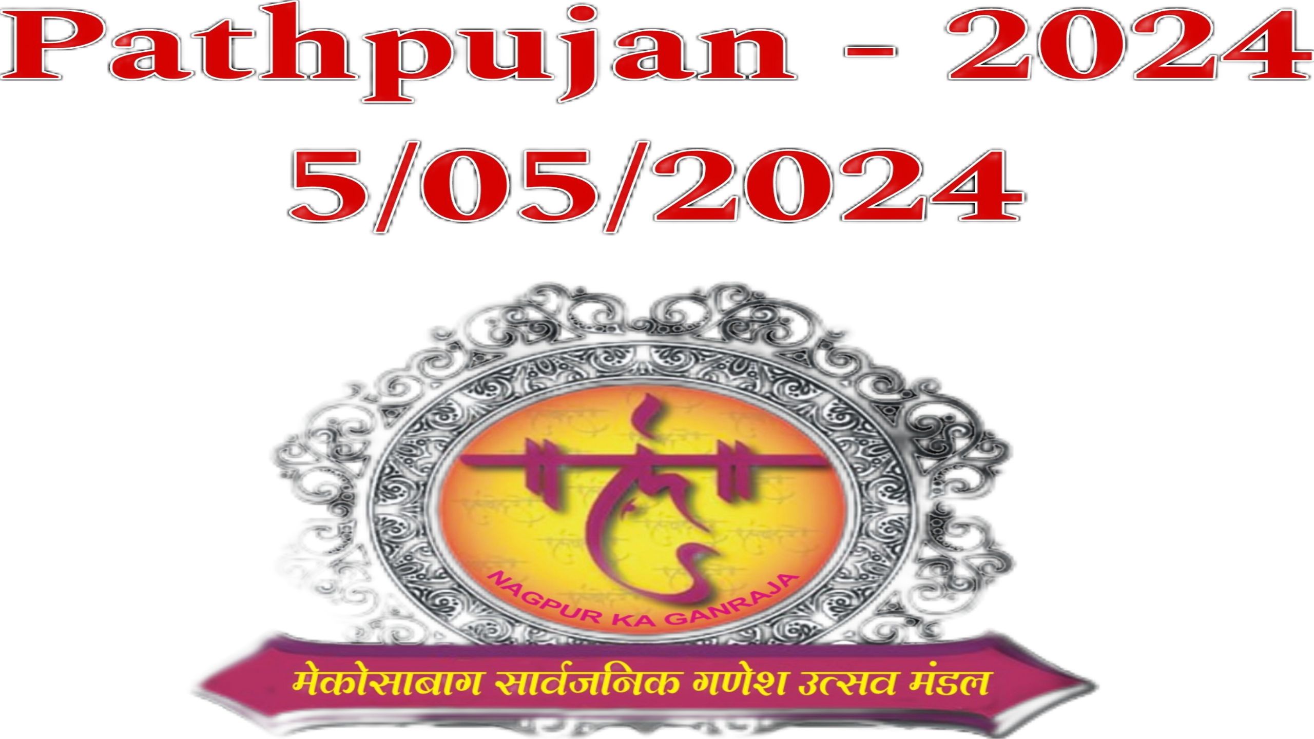 Patpujan 2024