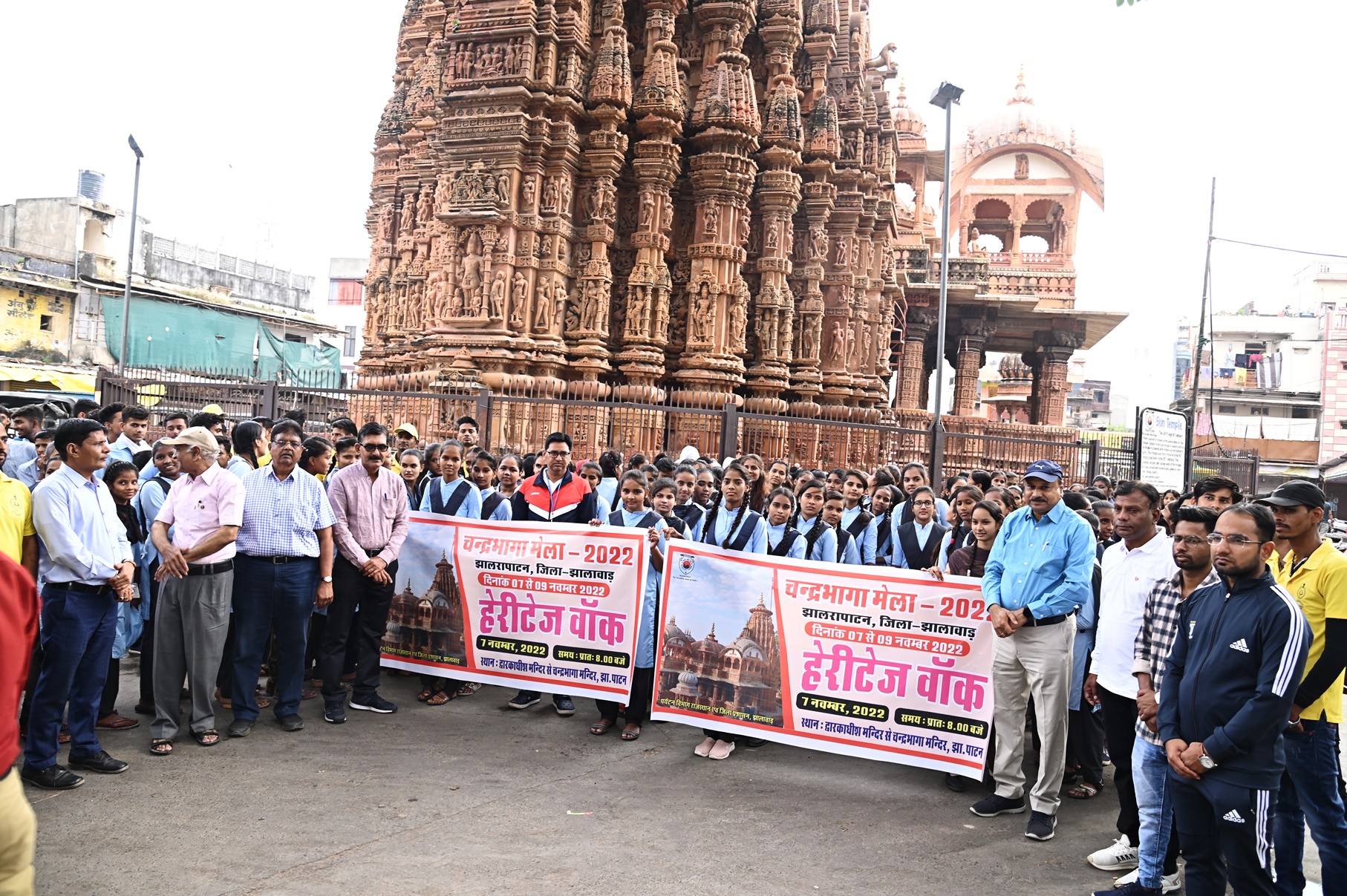 Rajasthan day celebration
