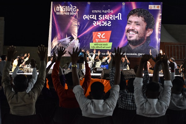 DAYRO MUSIC CONCERT AT NADABET