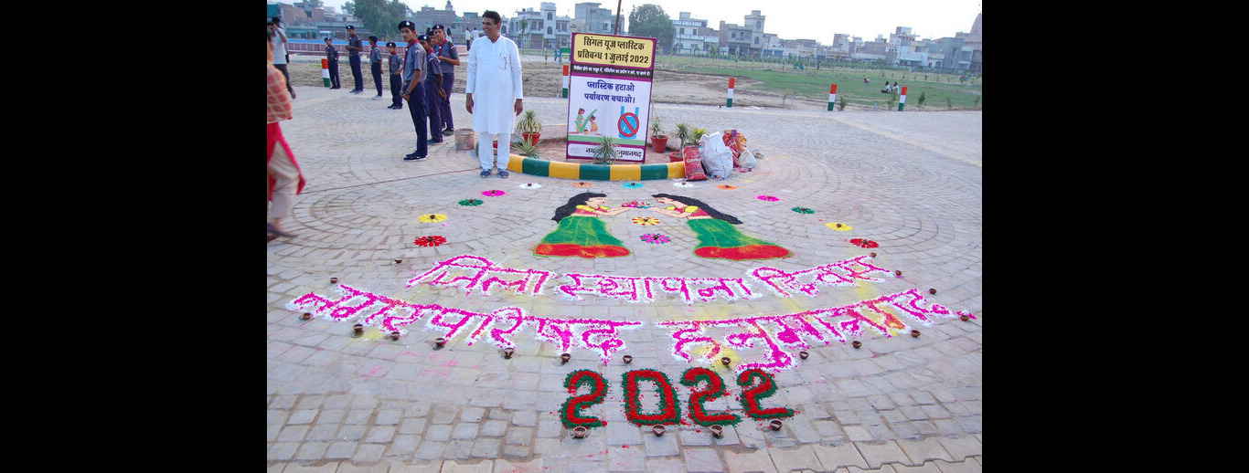 Hanumangarh Sthapana Diwas