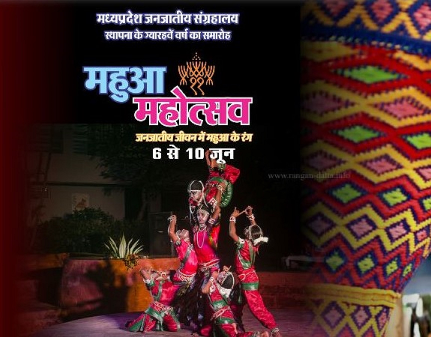 Mahua Mahotsav