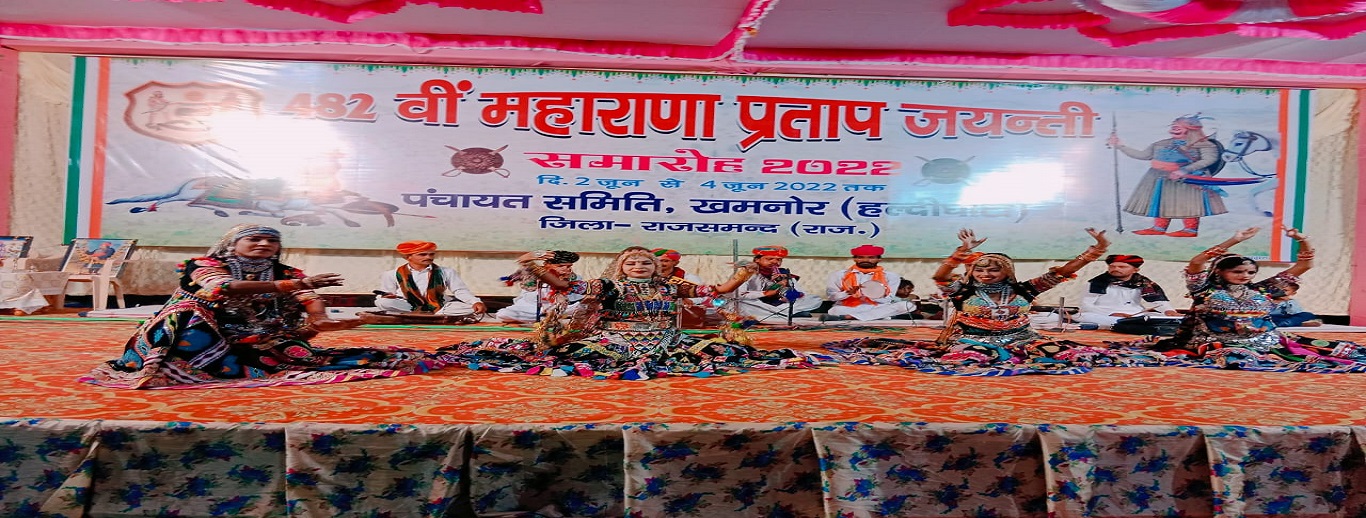 MAHARANA PRATAP JAYANTI