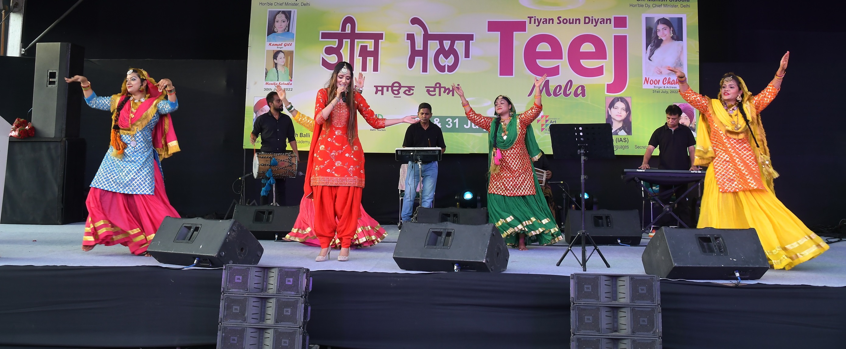 Teej Utsav