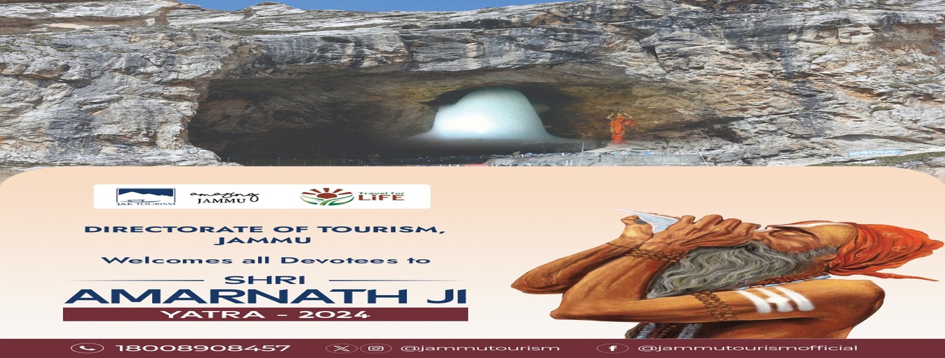 Shri Amarnath Ji Yatra 2024