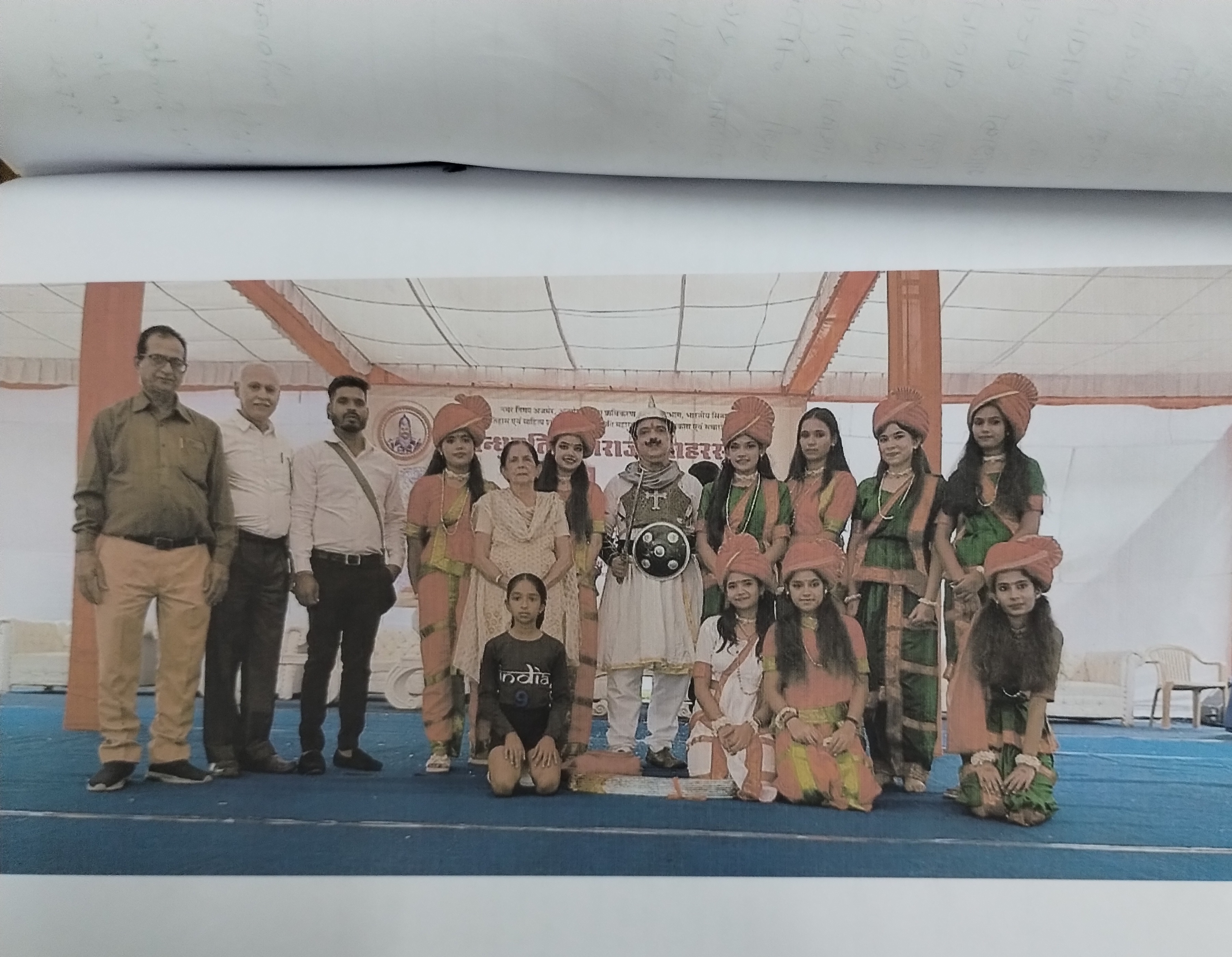 Daharsen Jayanti
