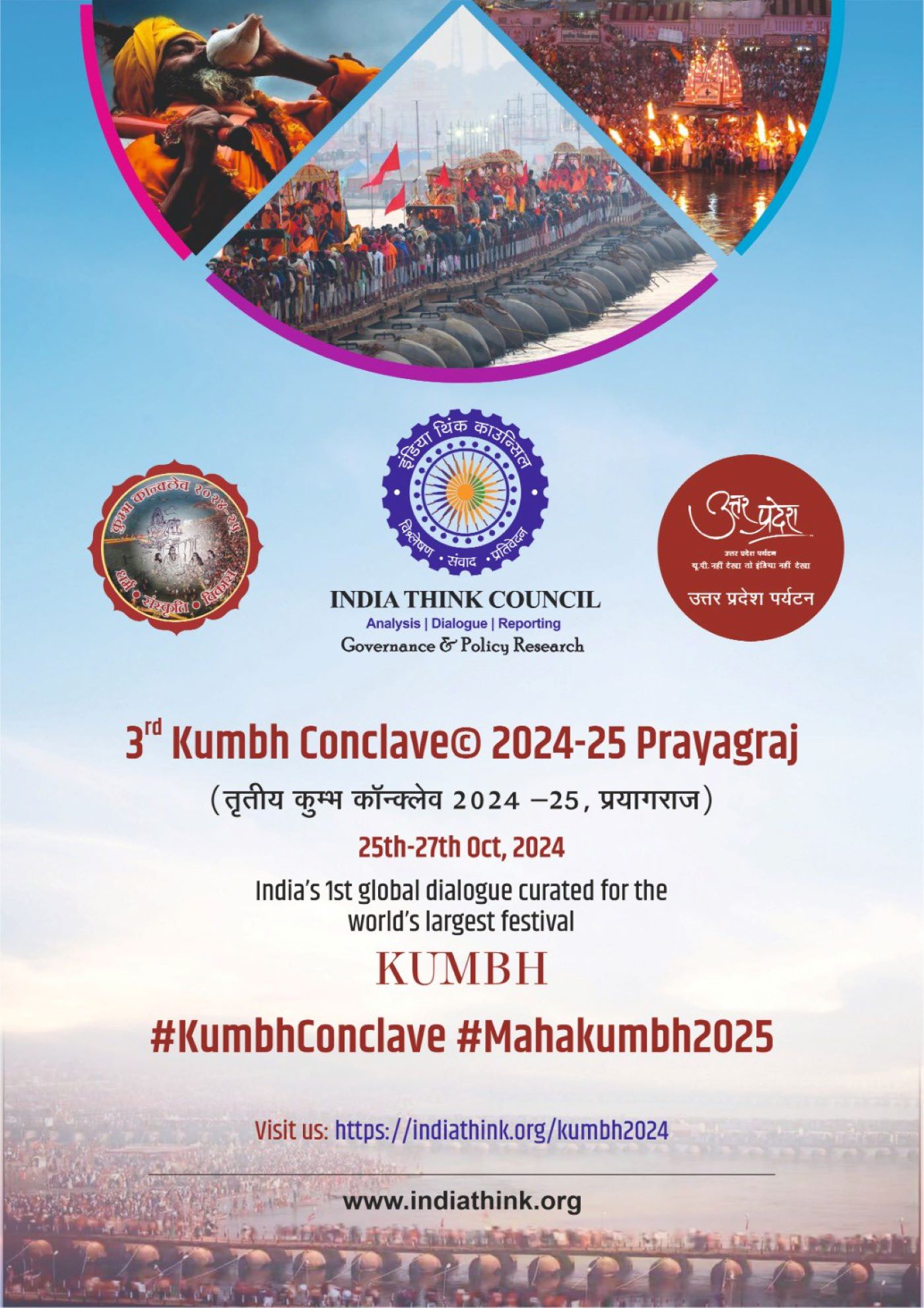 3rd Kumbh Conclave 2024-25 Prayagraj