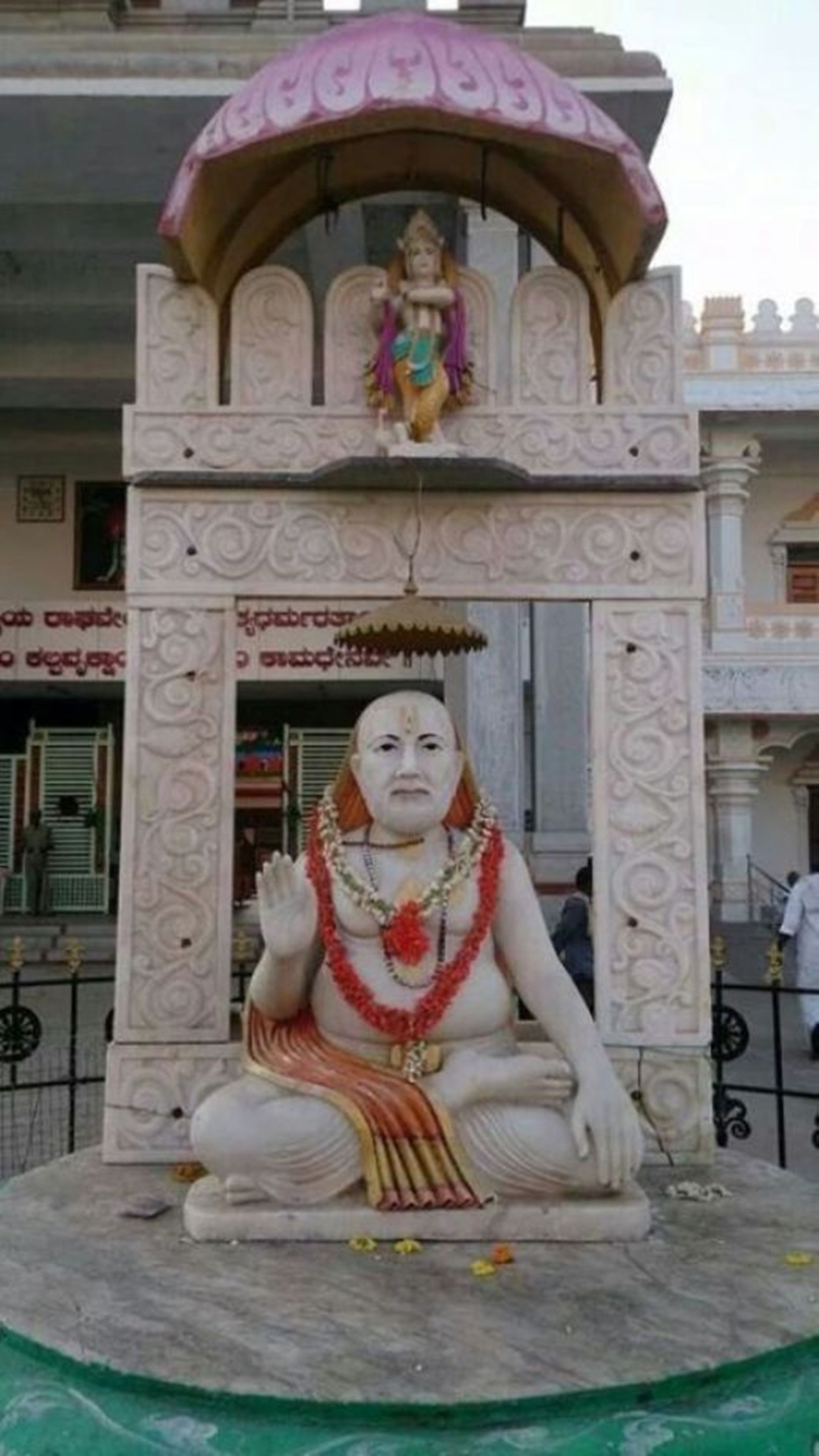 Sri Guru Raghavendra Aaradhanosthavam