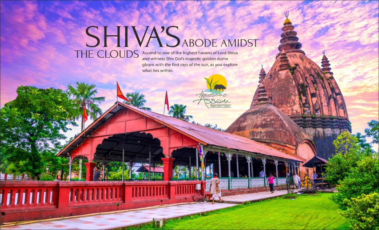 Shiva Festival Sivasagar