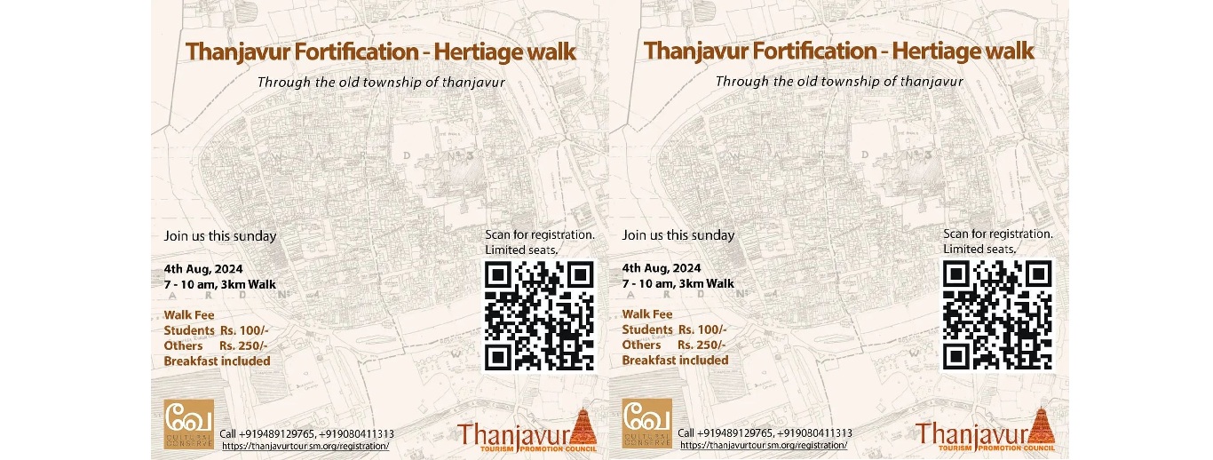 Thanjavur Fortification - Heritage Walk