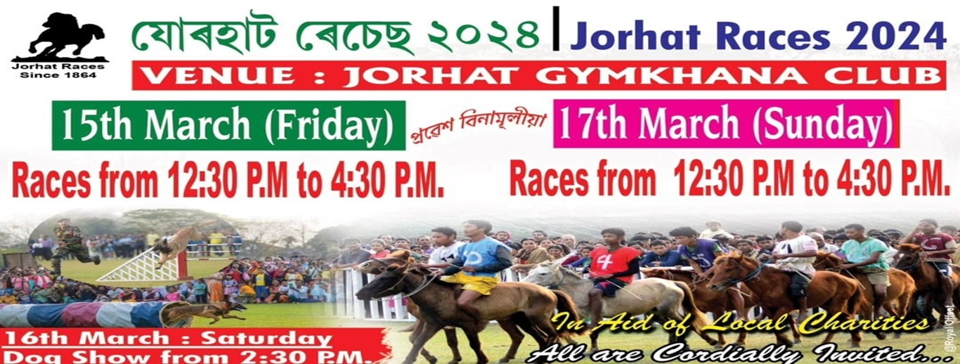 Jorhat Horse Race