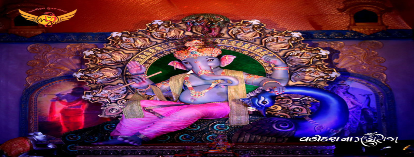 Vadodara Na Maharaja