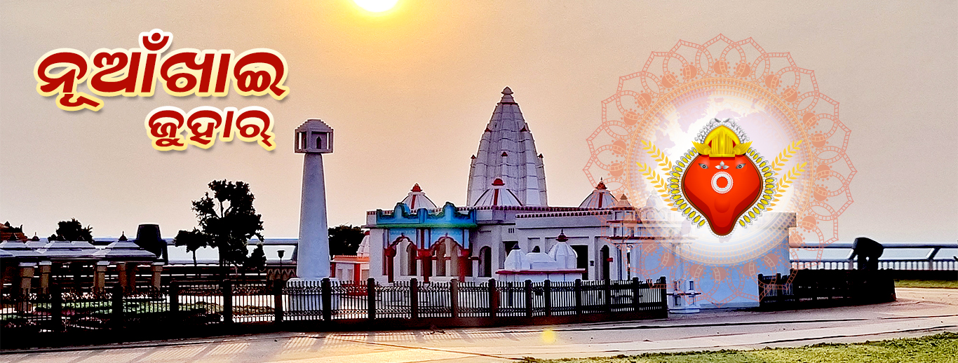 Nuakhai